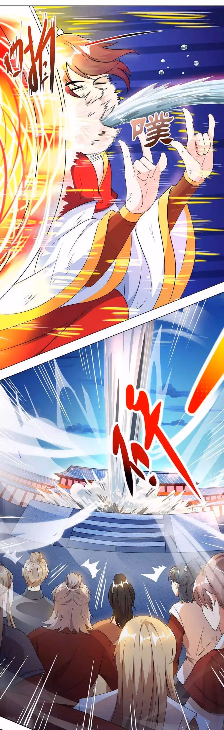 Read Free Walker chapter 149 image 12 on Lezhin