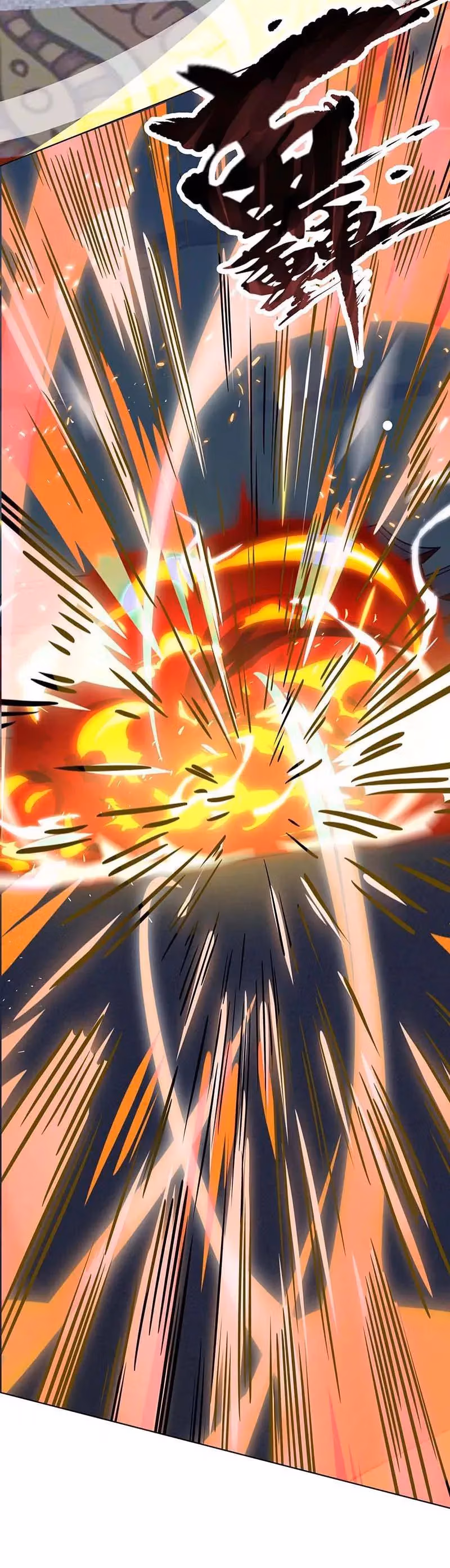 Read Free Walker chapter 150 image 12 on Lezhin