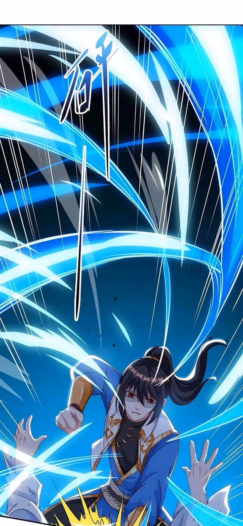 Read Free Walker chapter 150 image 16 on Lezhin