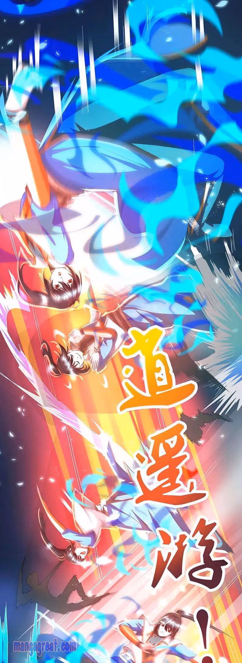 Read Free Walker chapter 153 image 15 on Lezhin