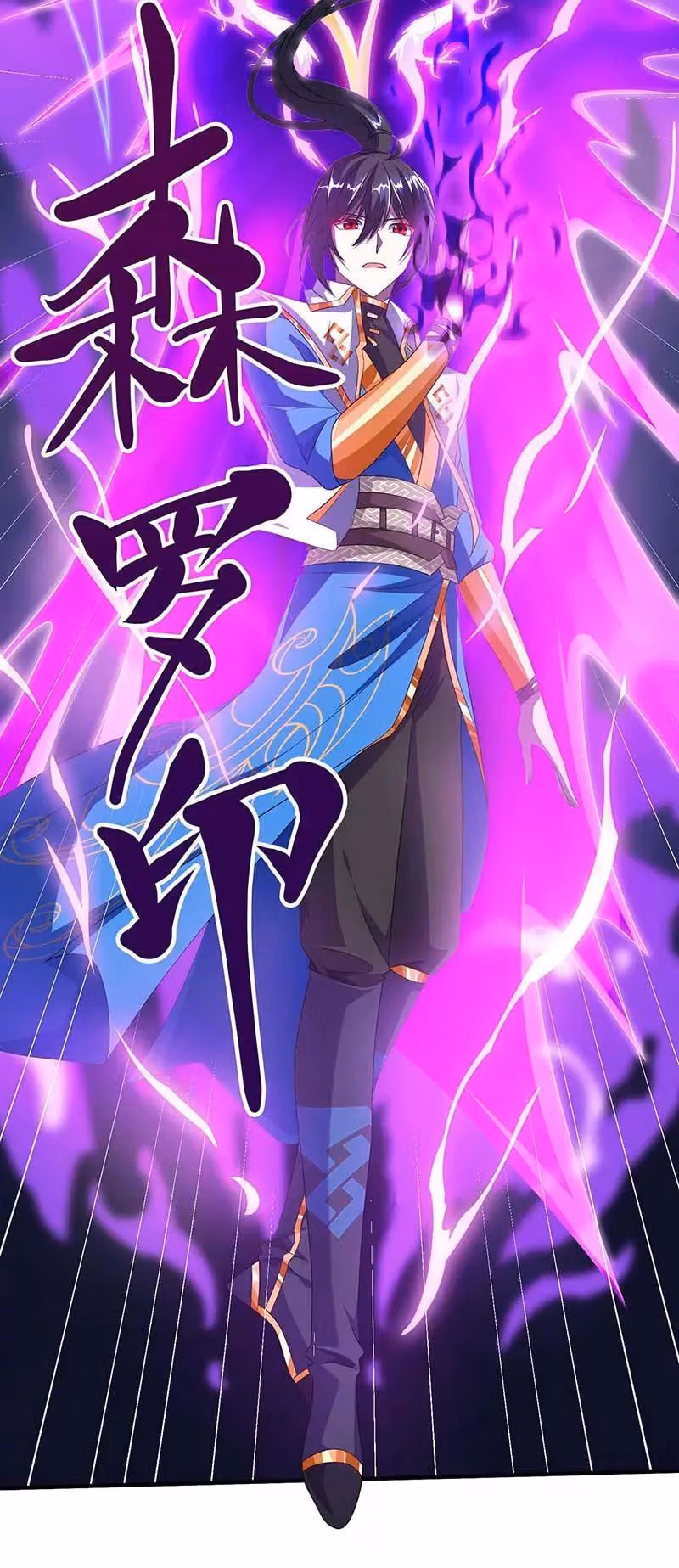 Read Free Walker chapter 158 image 6 on Lezhin