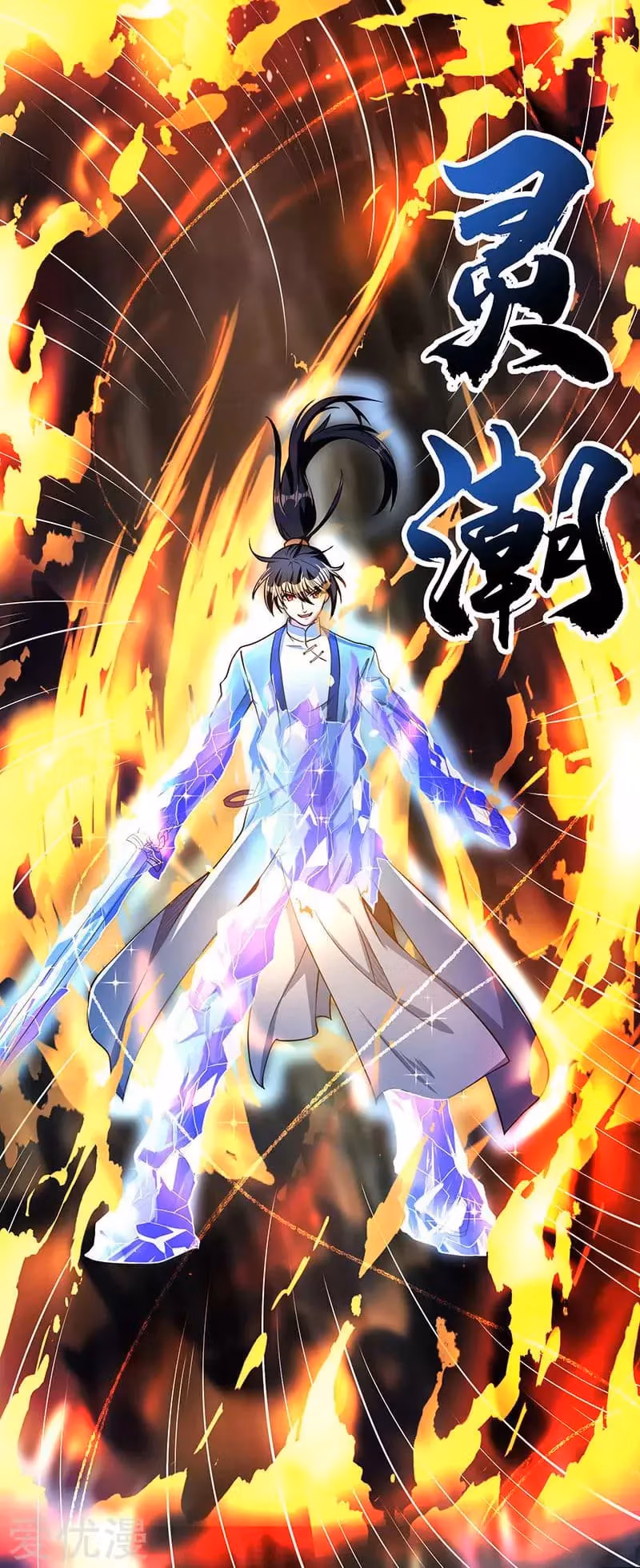 Read Free Walker chapter 16 image 9 on Lezhin