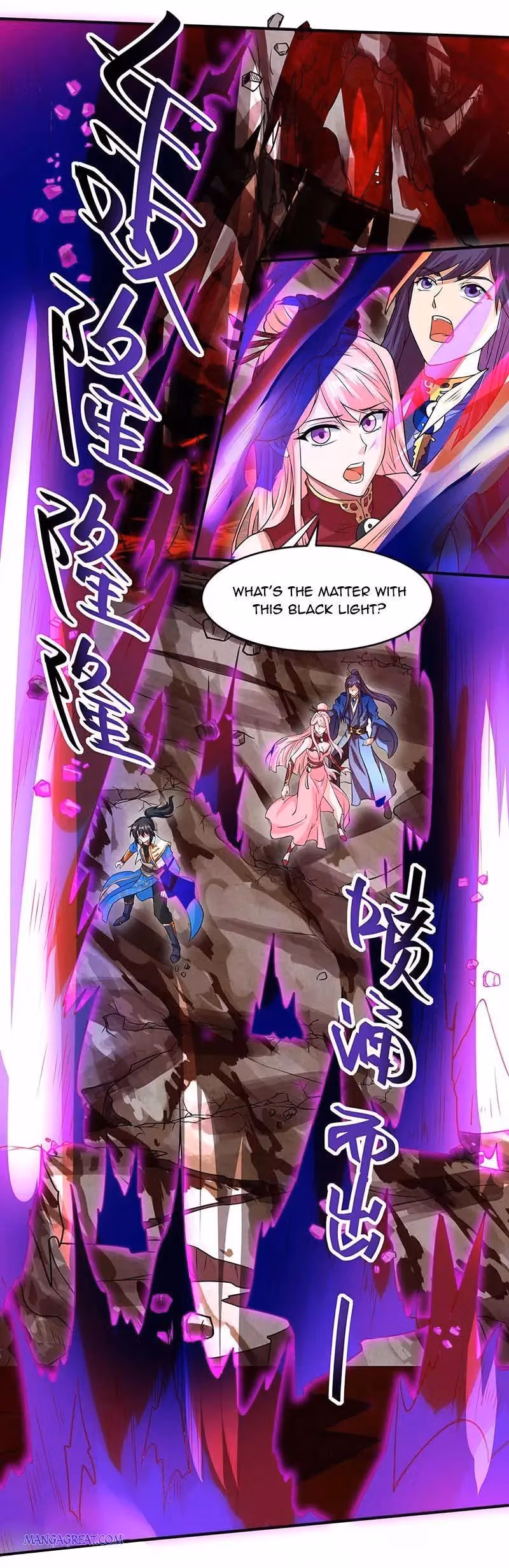 Read Free Walker chapter 162 image 5 on Lezhin
