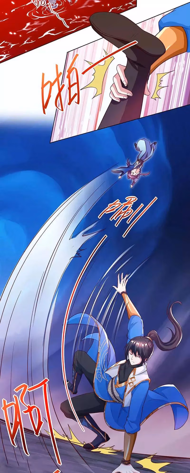 Read Free Walker chapter 164 image 14 on Lezhin