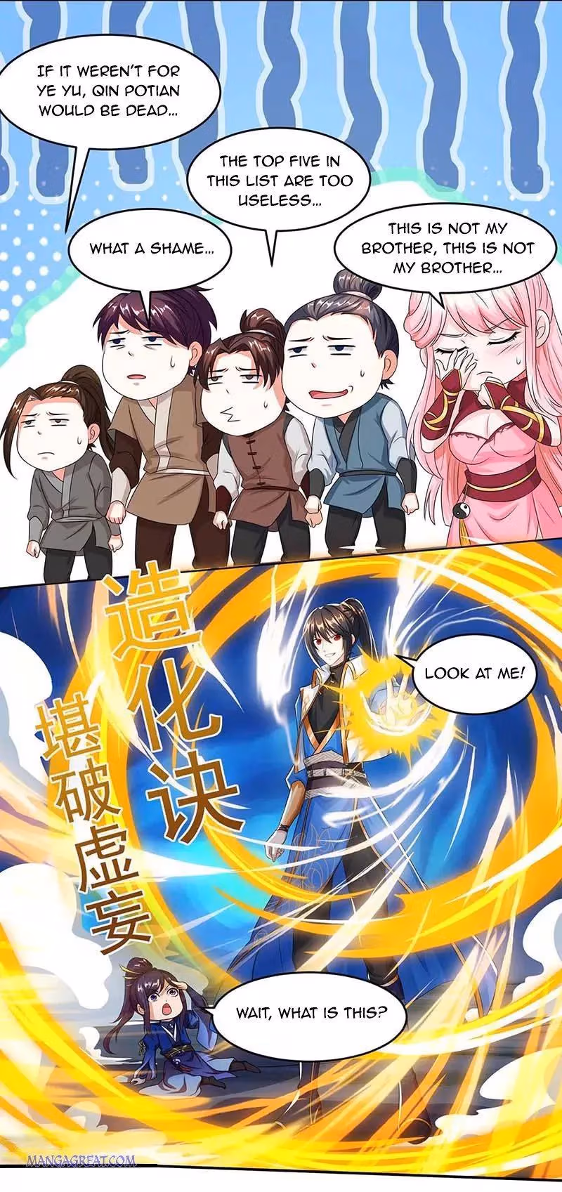 Read Free Walker chapter 164 image 17 on Lezhin