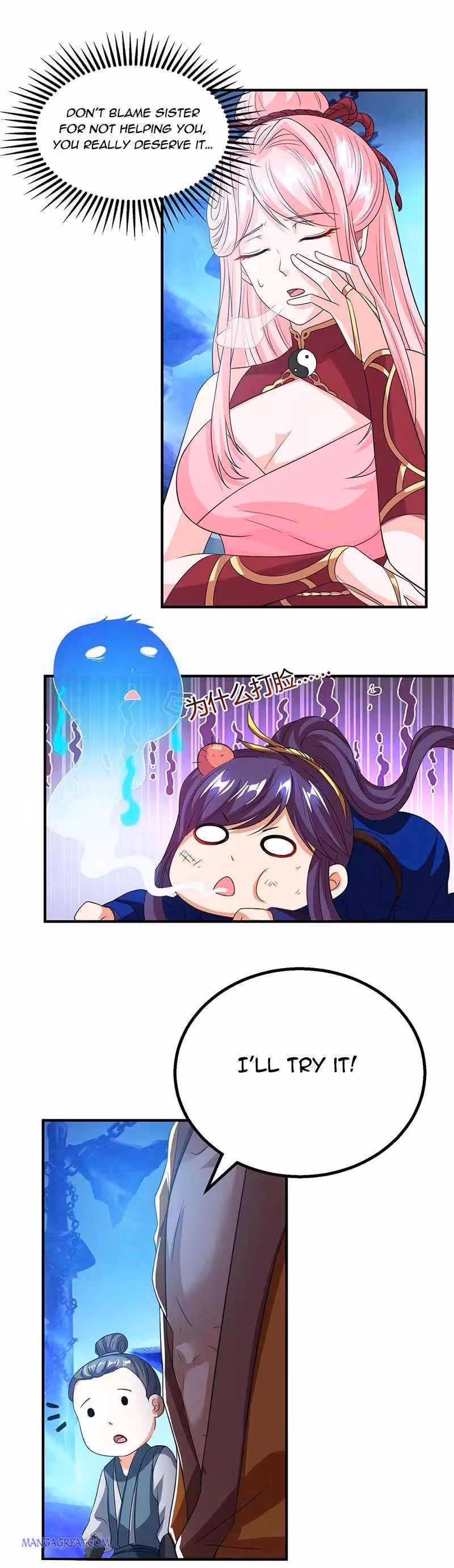 Read Free Walker chapter 166 image 18 on Lezhin