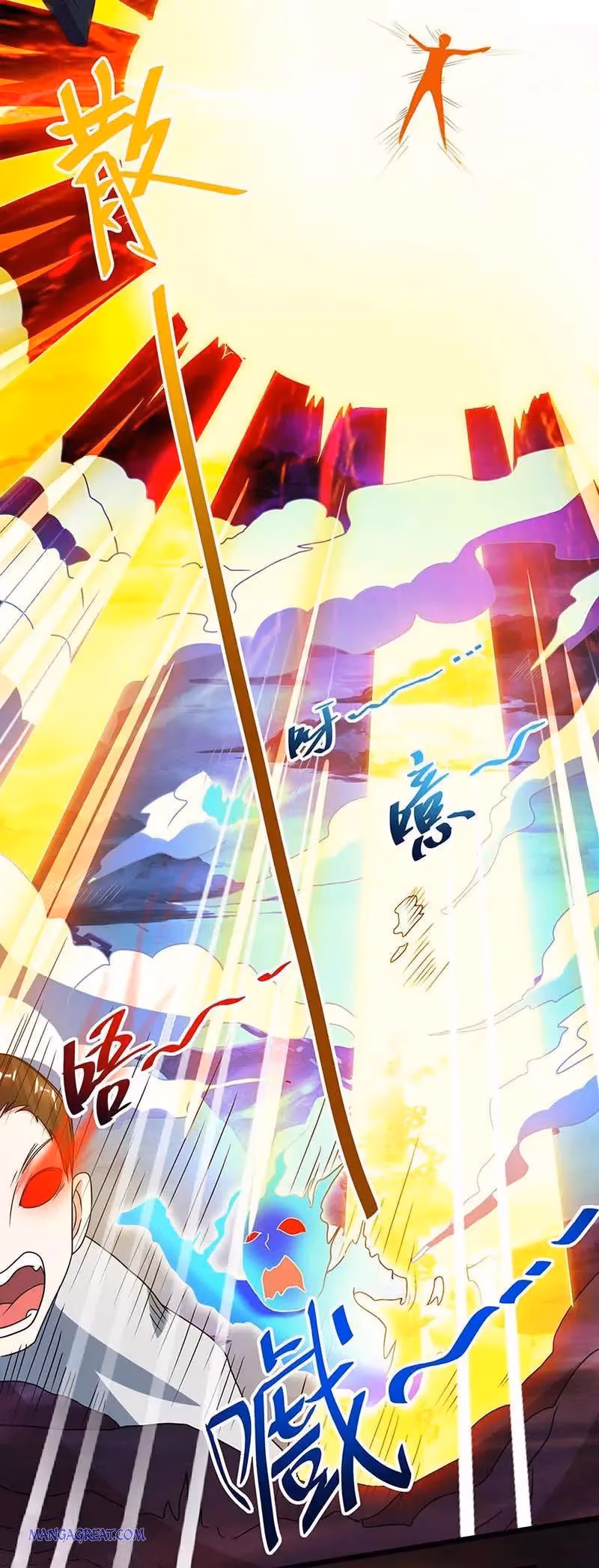 Read Free Walker chapter 166 image 5 on Lezhin