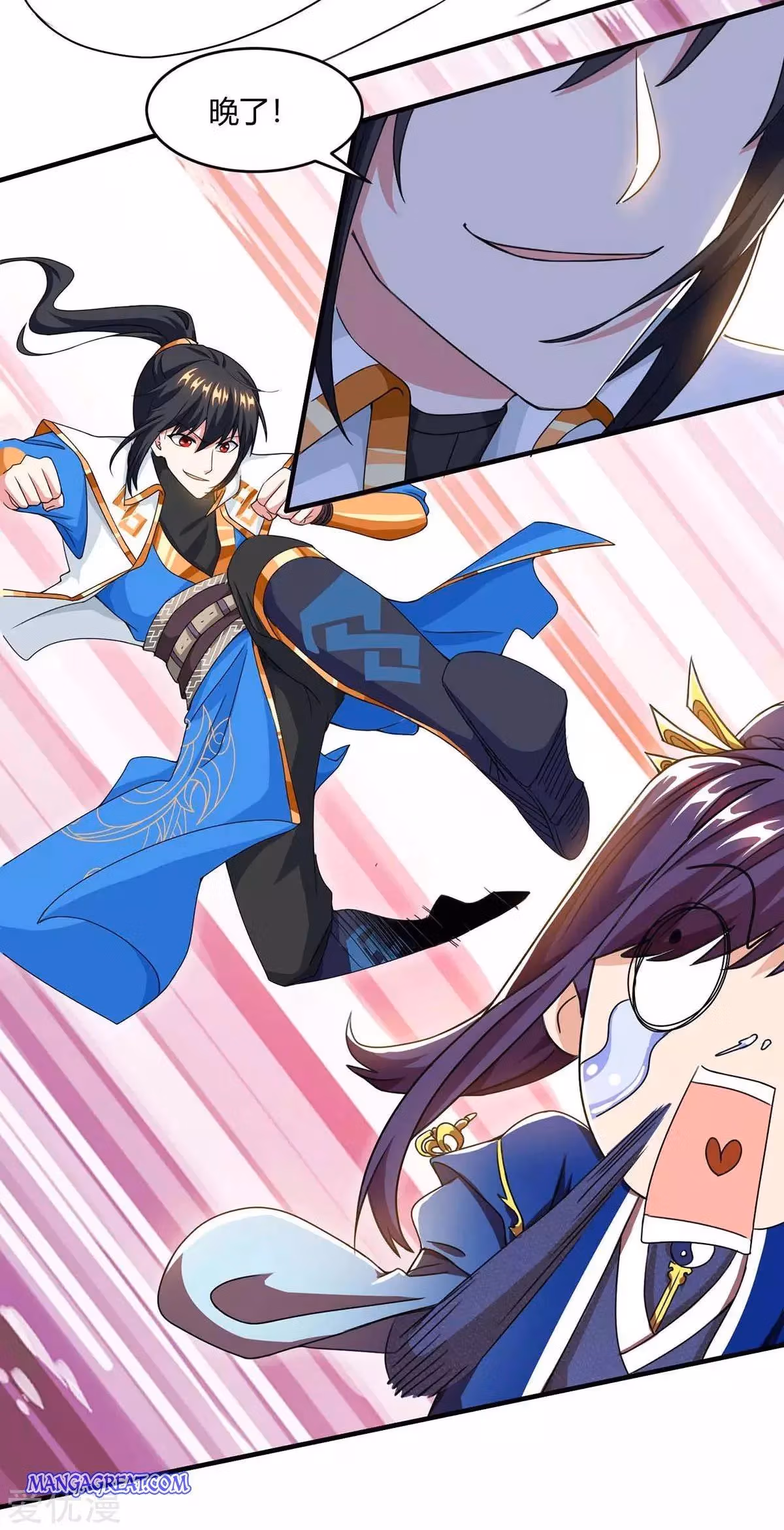 Read Free Walker chapter 168 image 7 on Lezhin
