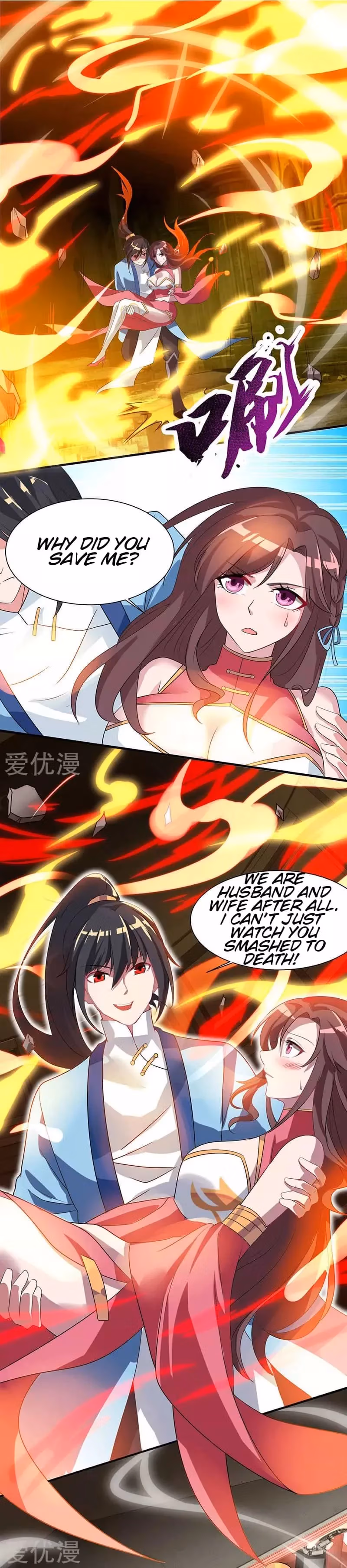 Read Free Walker chapter 17 image 6 on Lezhin