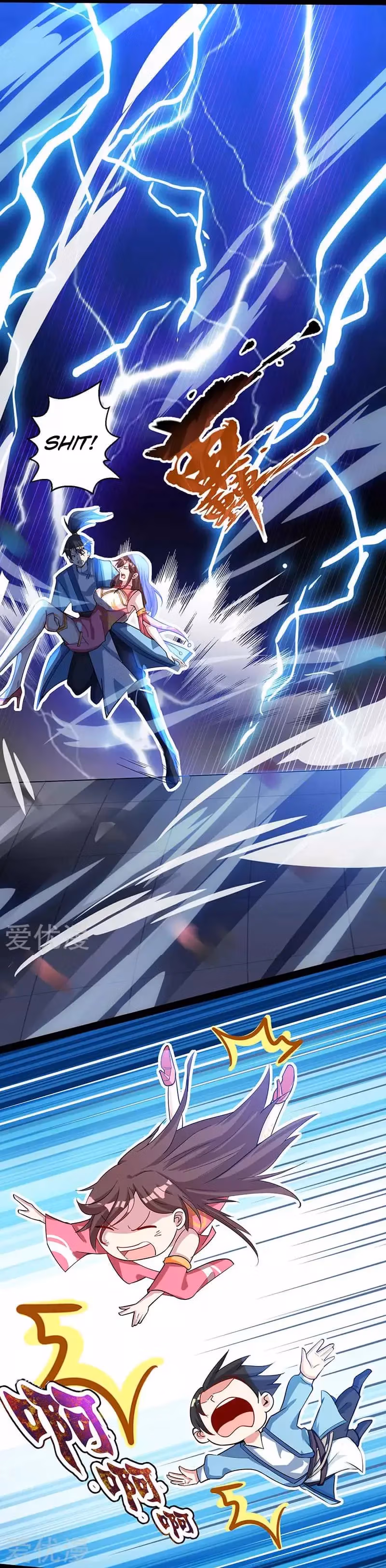 Read Free Walker chapter 18 image 1 on Lezhin