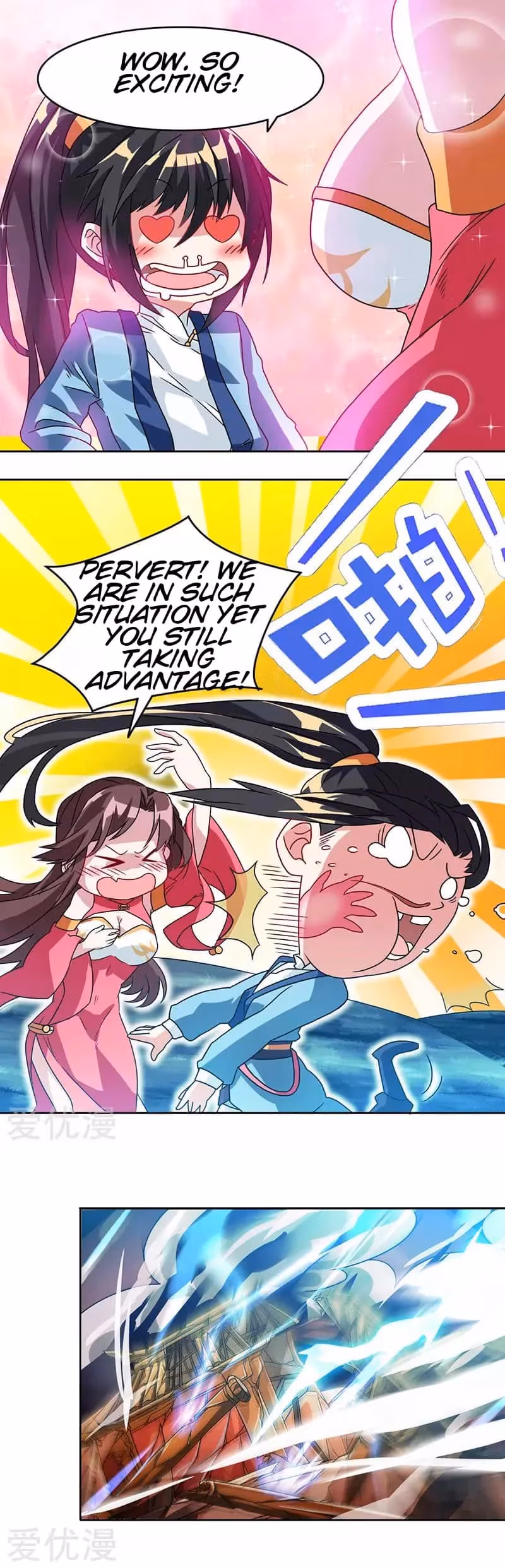 Read Free Walker chapter 18 image 3 on Lezhin