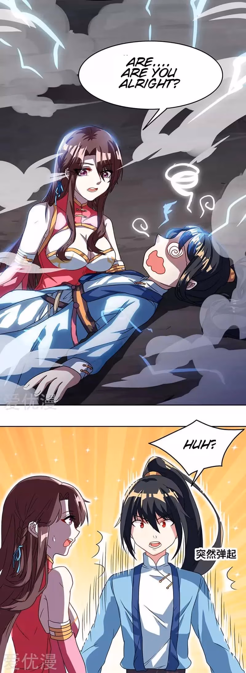 Read Free Walker chapter 18 image 7 on Lezhin