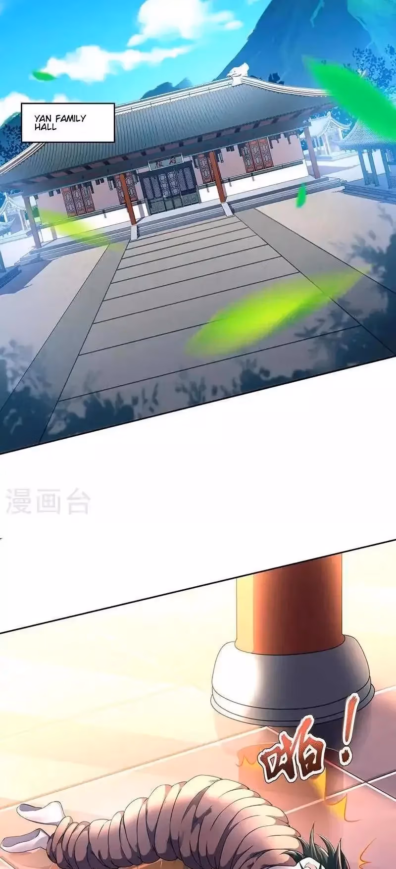 Read Free Walker chapter 2 image 1 on Lezhin