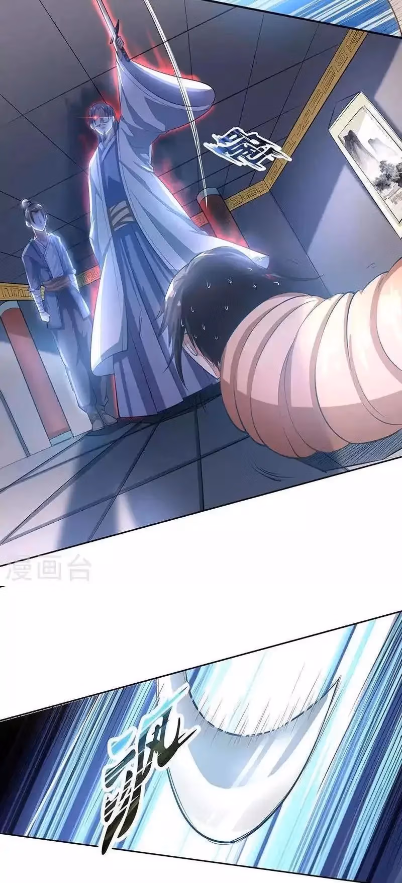 Read Free Walker chapter 2 image 7 on Lezhin