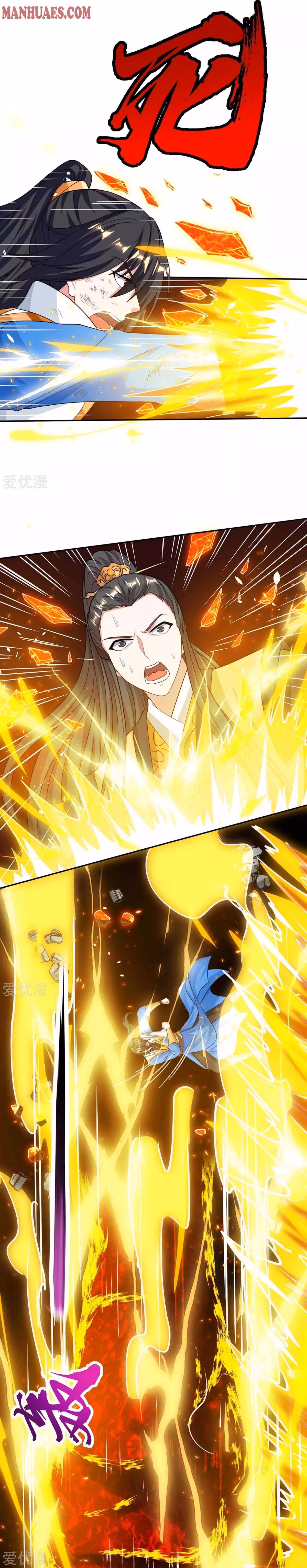 Read Free Walker chapter 200 image 6 on Lezhin