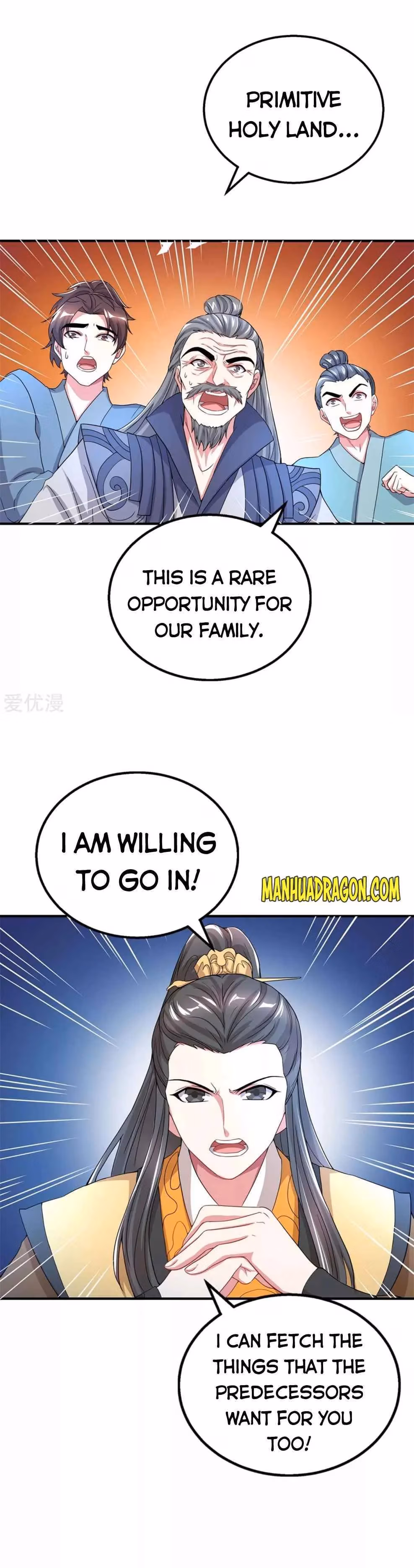 Read Free Walker chapter 202 image 12 on Lezhin