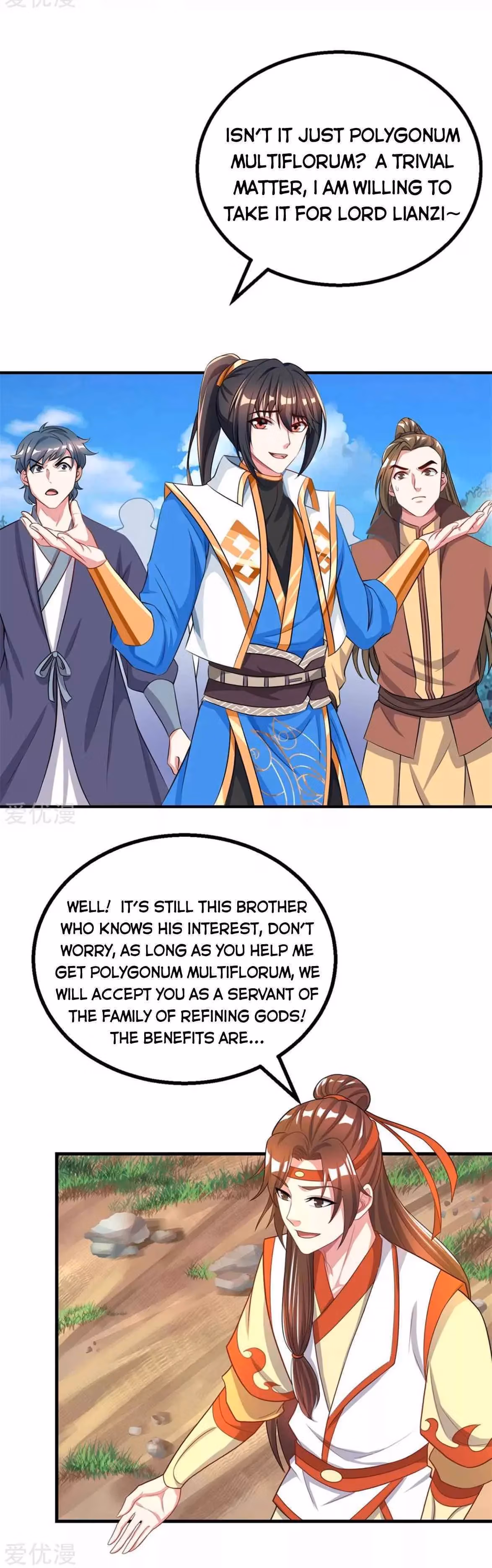 Read Free Walker chapter 203 image 11 on Lezhin