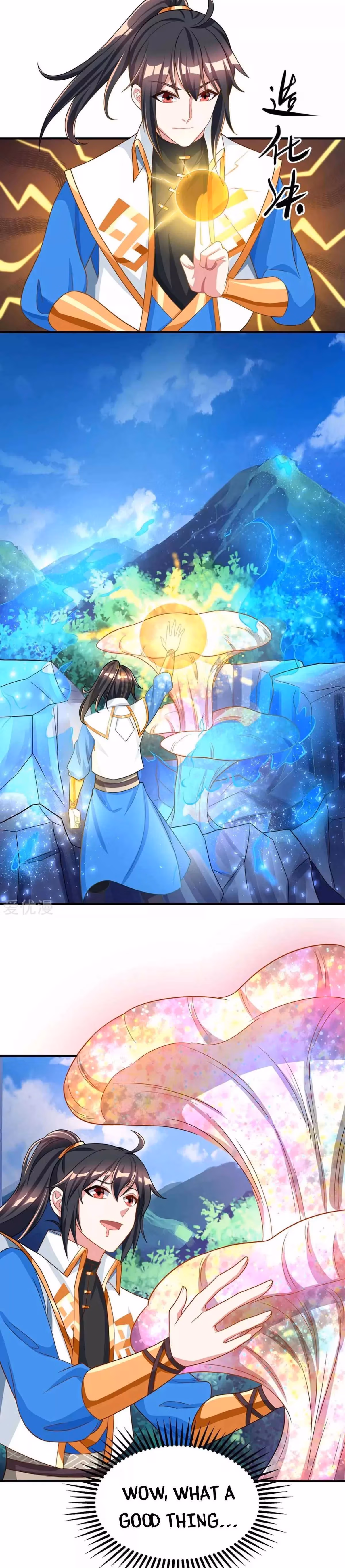 Read Free Walker chapter 204 image 1 on Lezhin