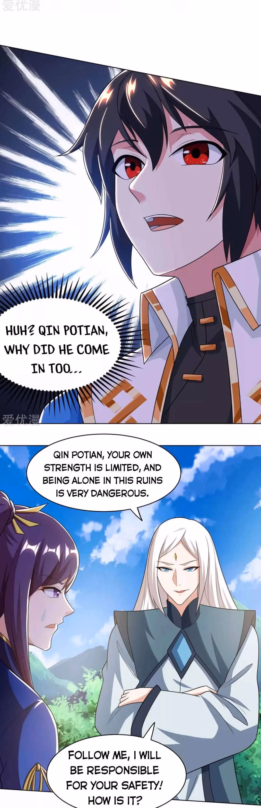 Read Free Walker chapter 205 image 8 on Lezhin