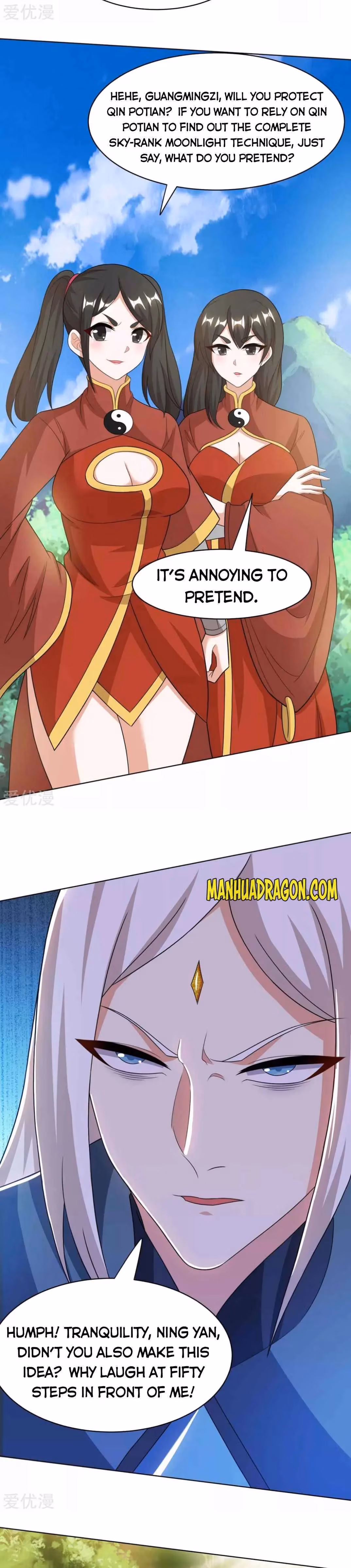 Read Free Walker chapter 205 image 9 on Lezhin