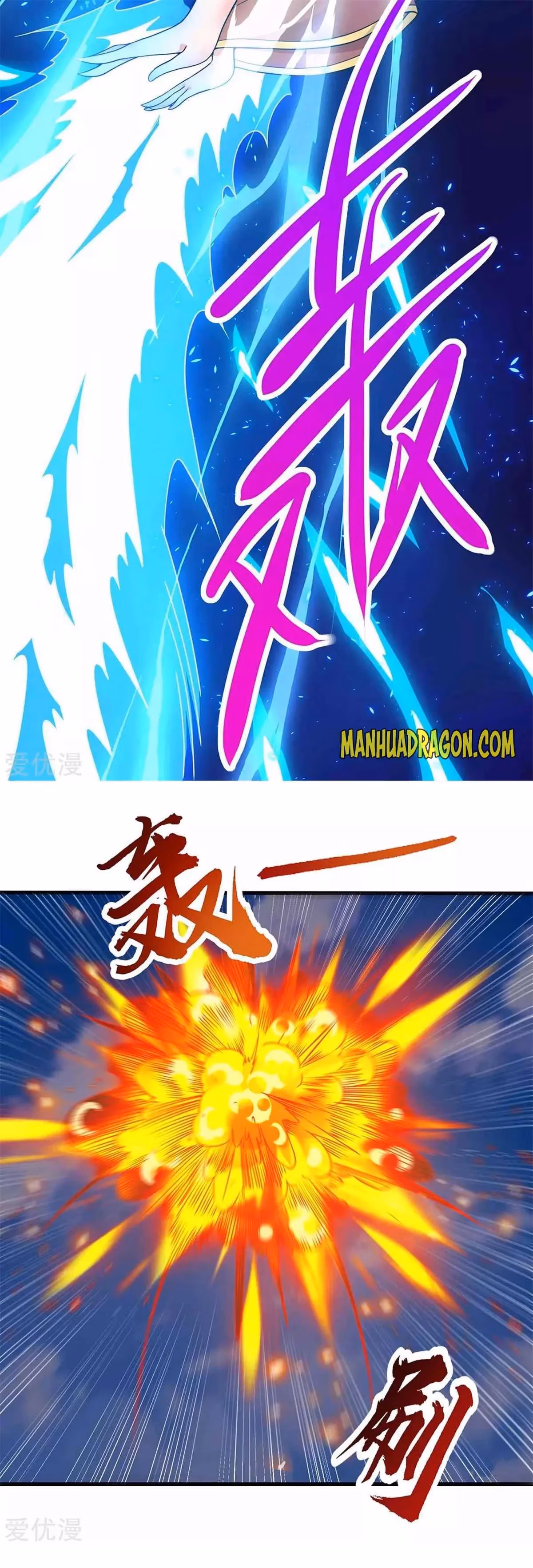 Read Free Walker chapter 206 image 10 on Lezhin