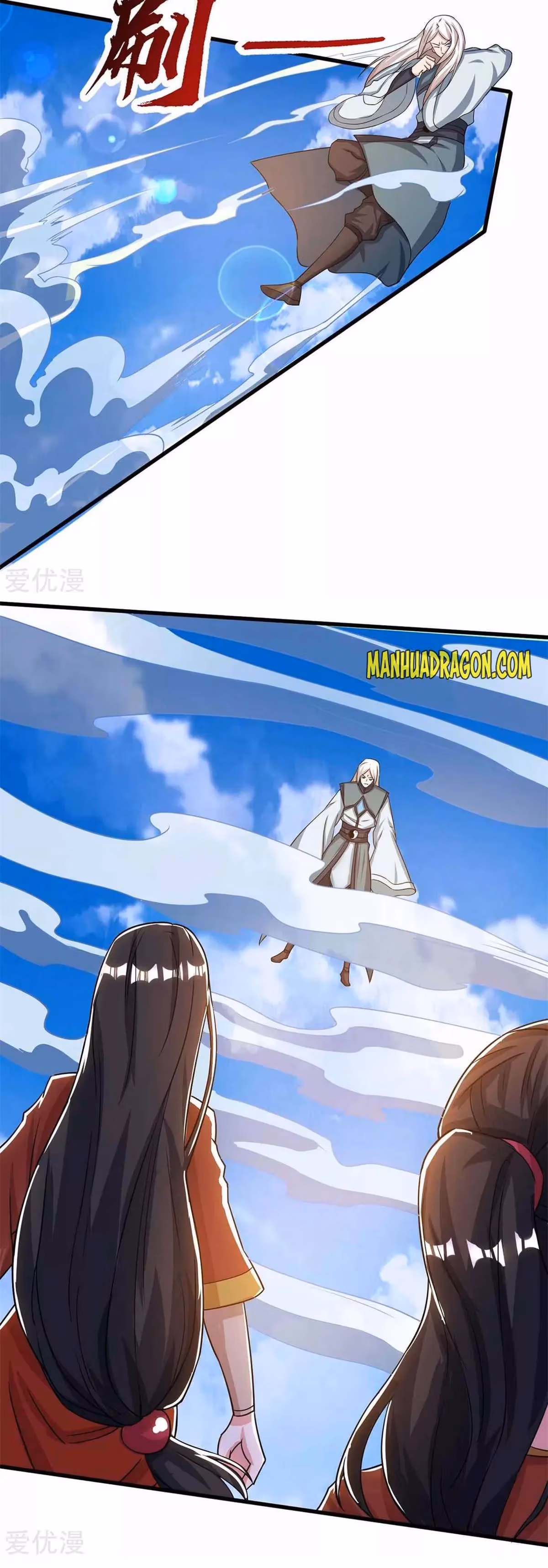 Read Free Walker chapter 206 image 12 on Lezhin
