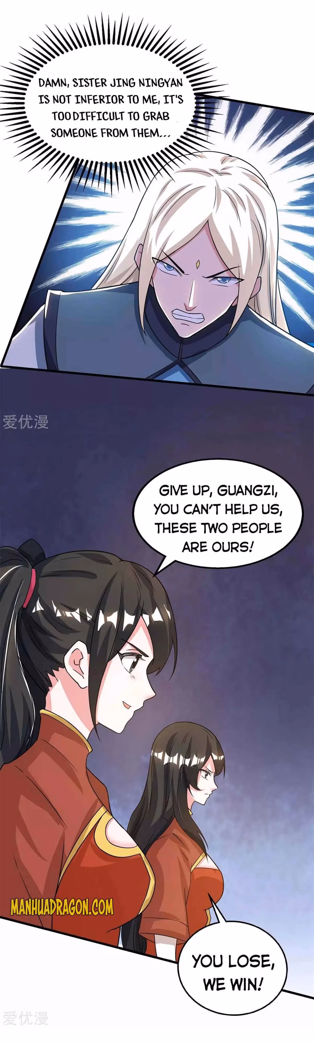 Read Free Walker chapter 206 image 13 on Lezhin