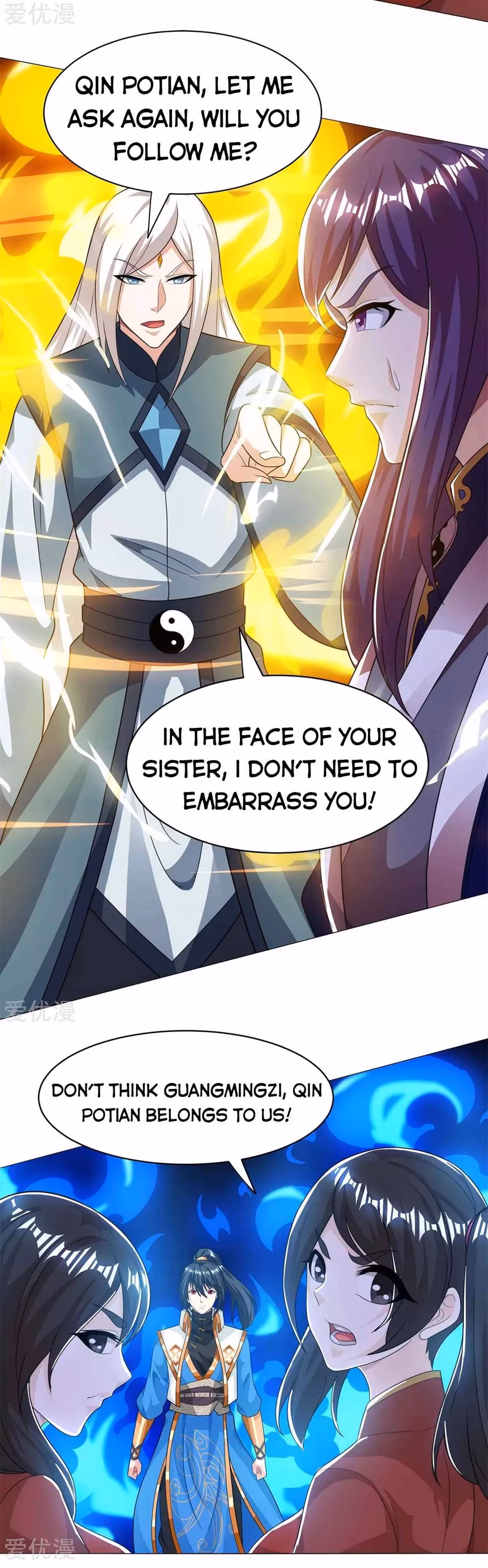Read Free Walker chapter 206 image 3 on Lezhin
