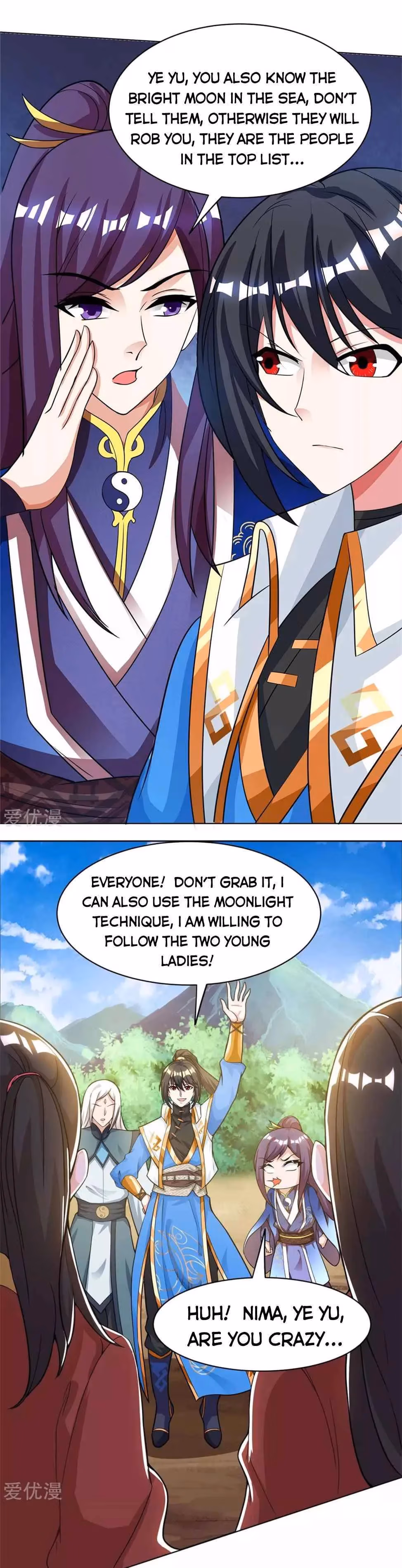 Read Free Walker chapter 206 image 5 on Lezhin