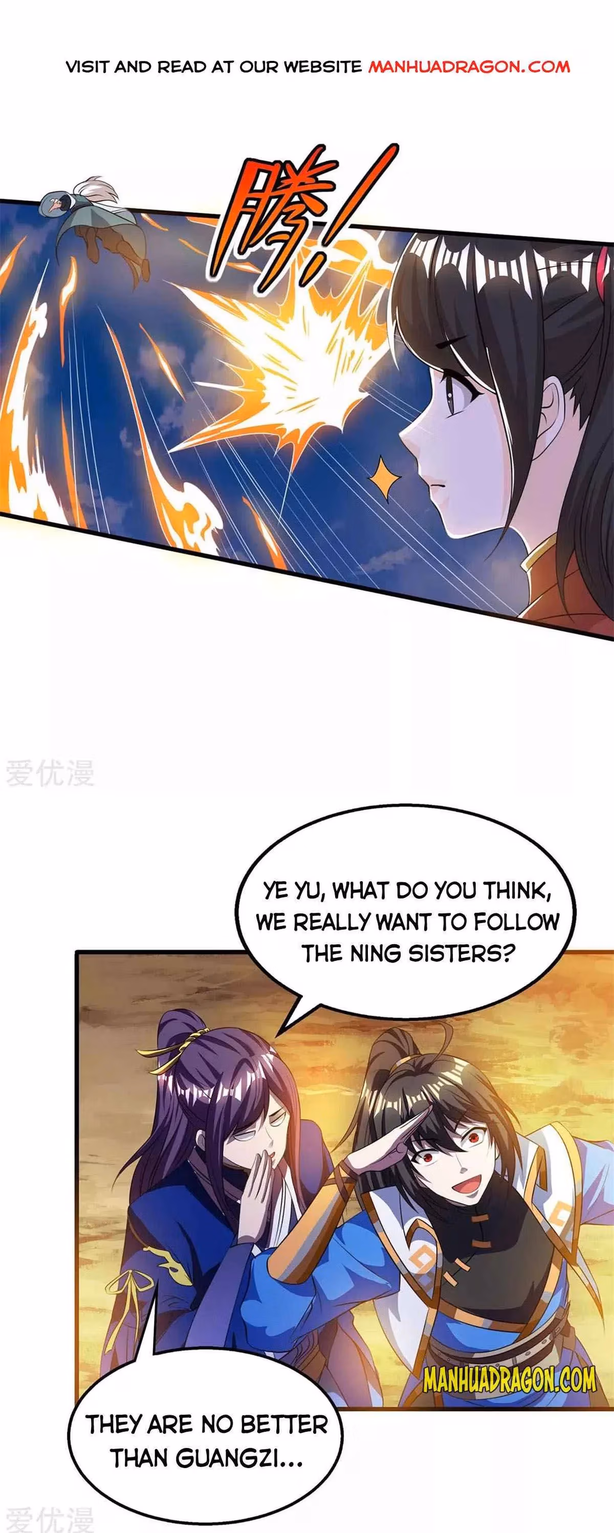 Read Free Walker chapter 207 image 0 on Lezhin