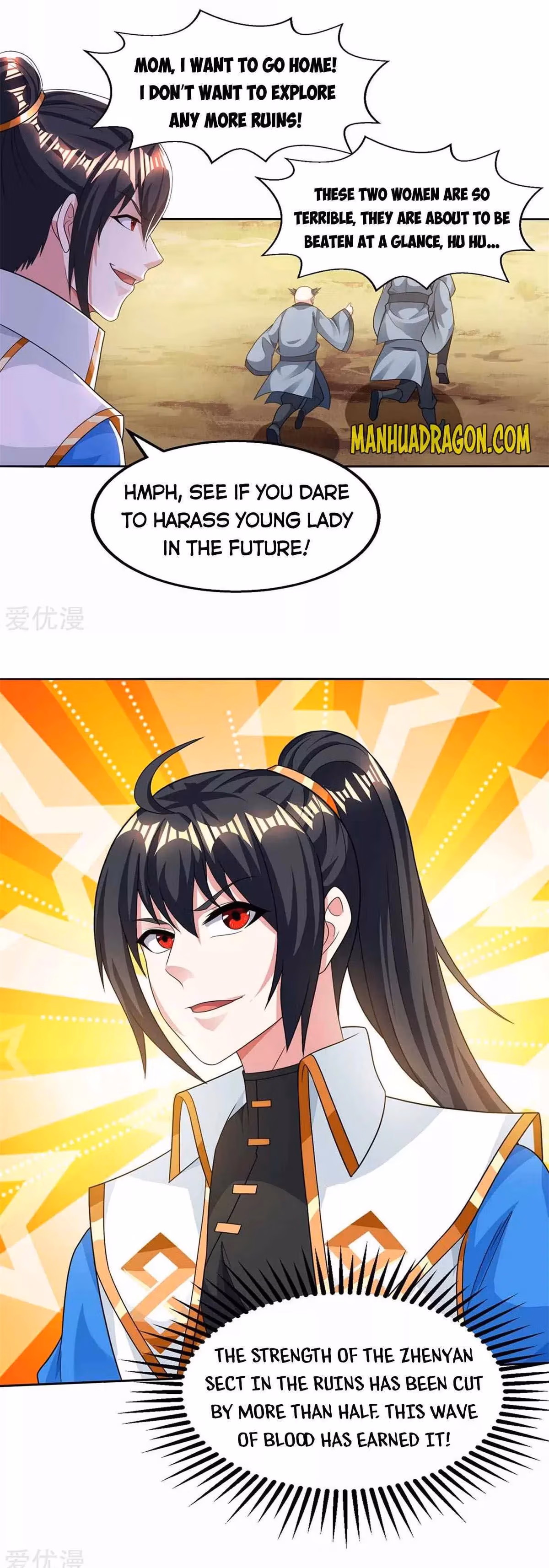 Read Free Walker chapter 207 image 10 on Lezhin