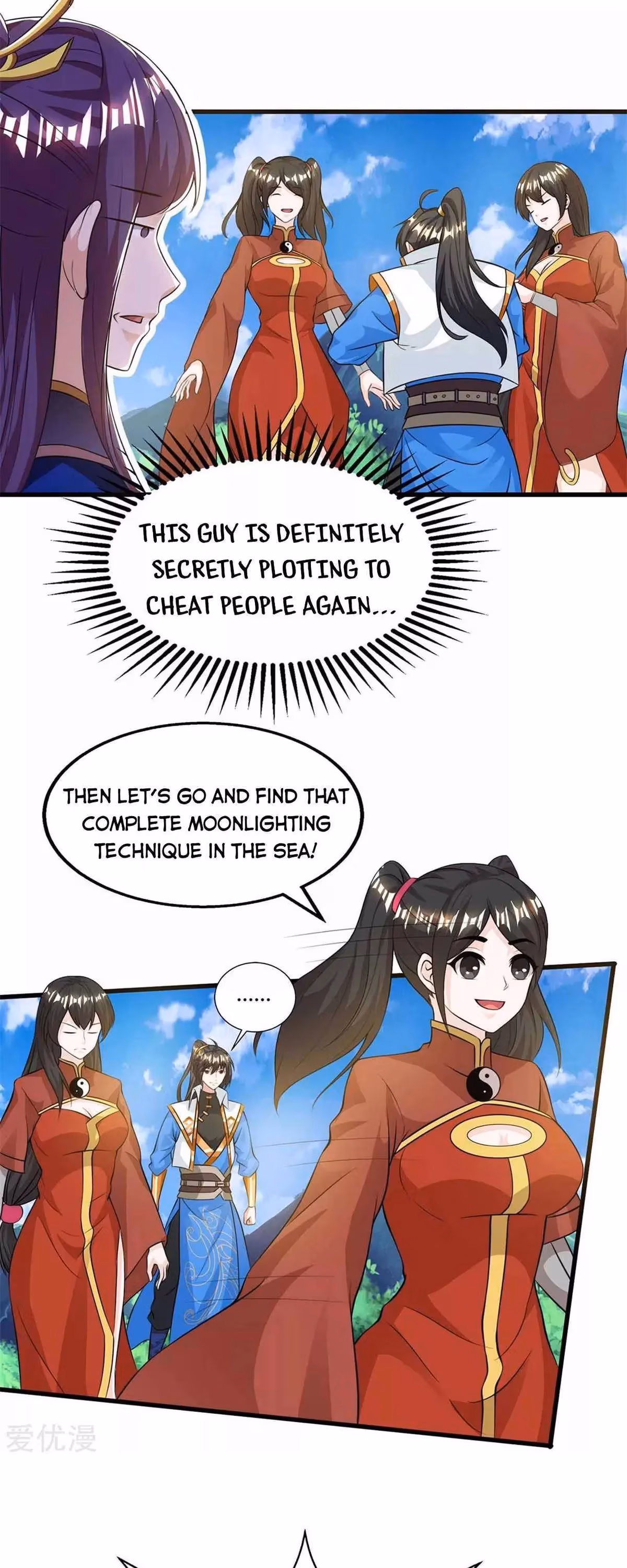 Read Free Walker chapter 207 image 3 on Lezhin