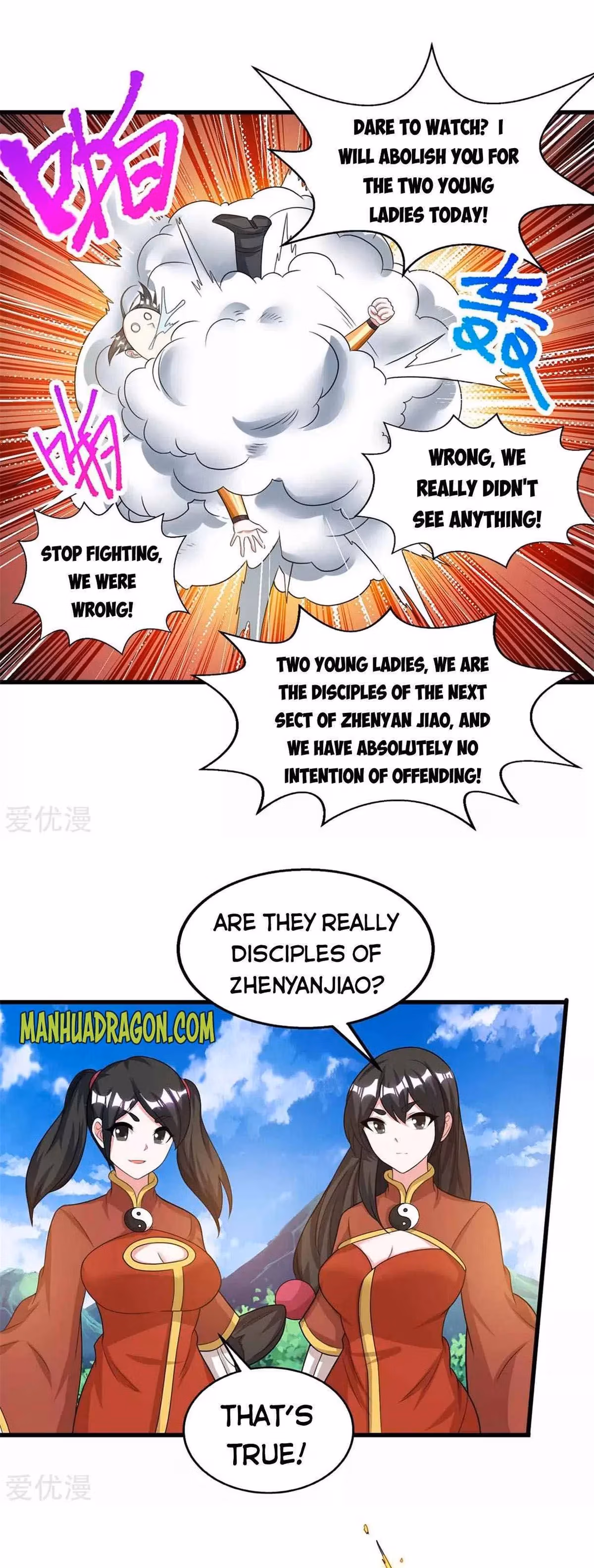 Read Free Walker chapter 207 image 6 on Lezhin