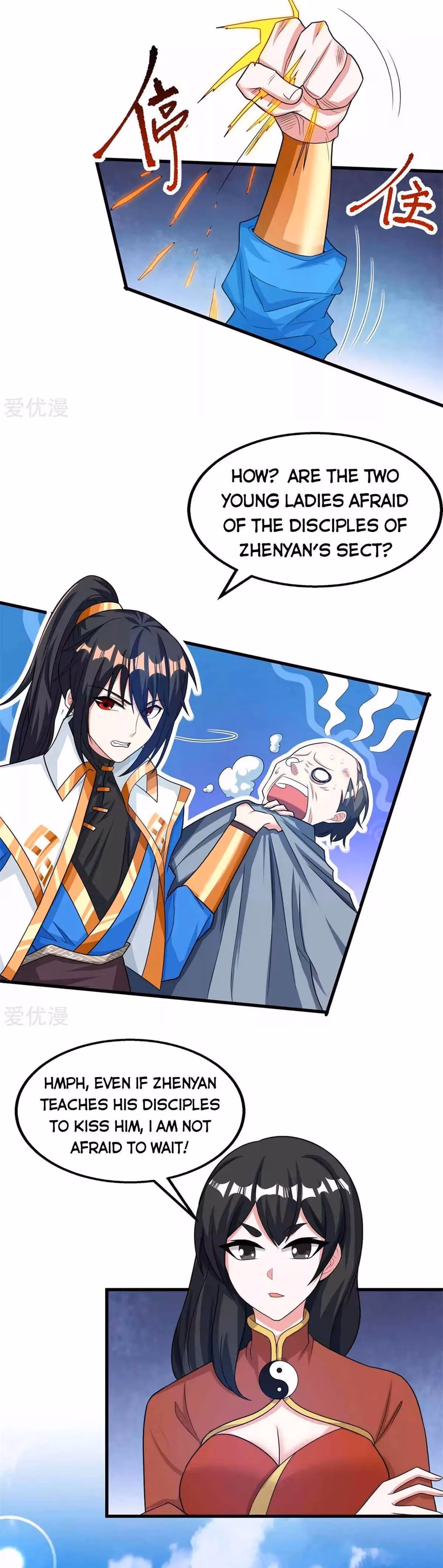 Read Free Walker chapter 207 image 7 on Lezhin
