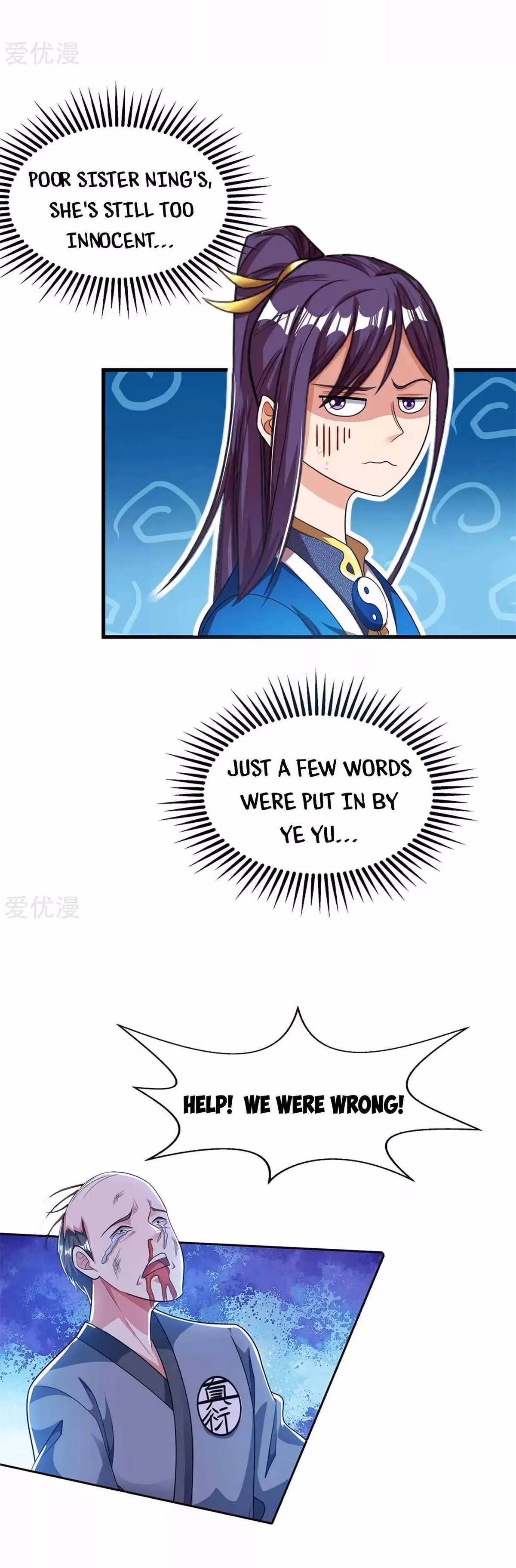Read Free Walker chapter 207 image 9 on Lezhin