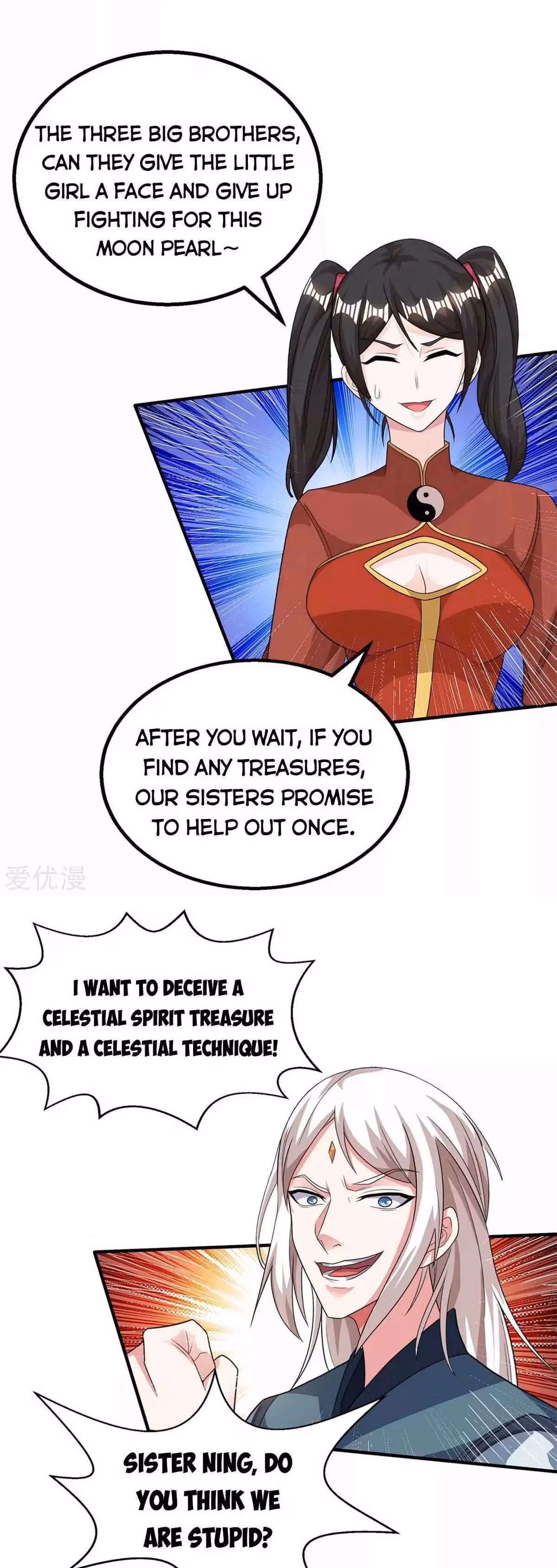 Read Free Walker chapter 208 image 11 on Lezhin