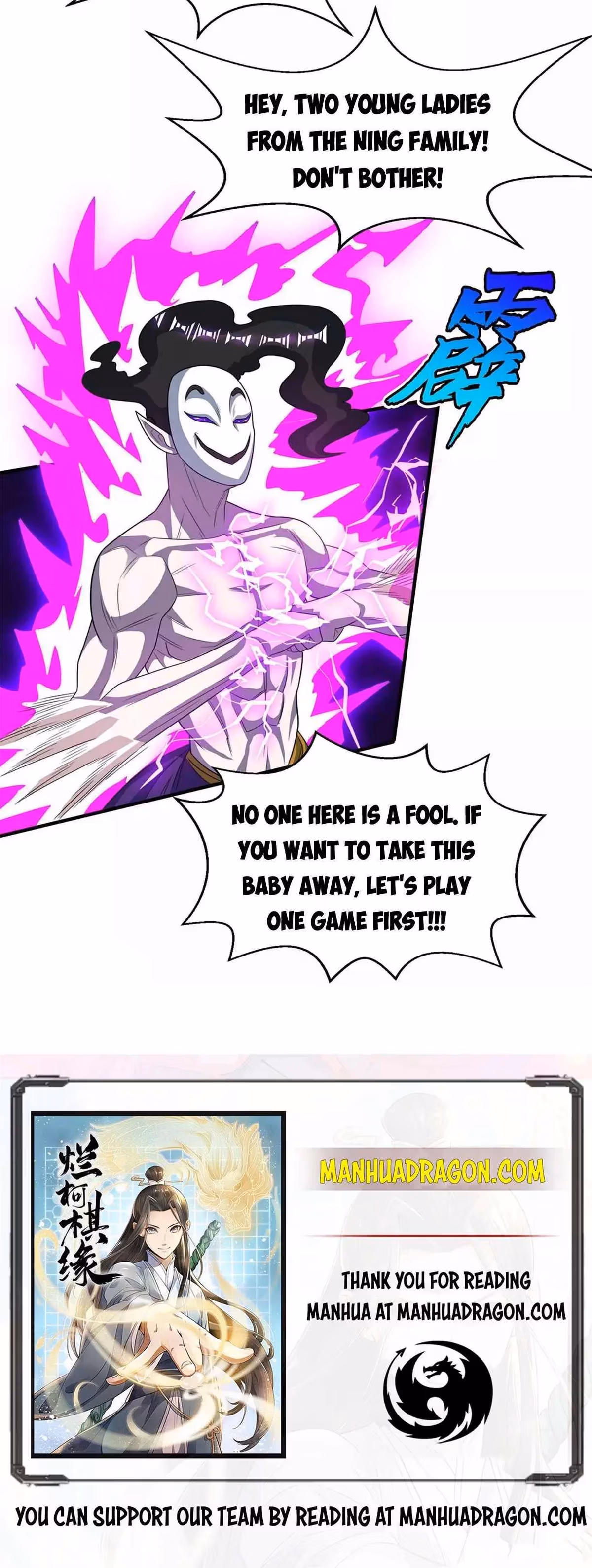 Read Free Walker chapter 208 image 12 on Lezhin