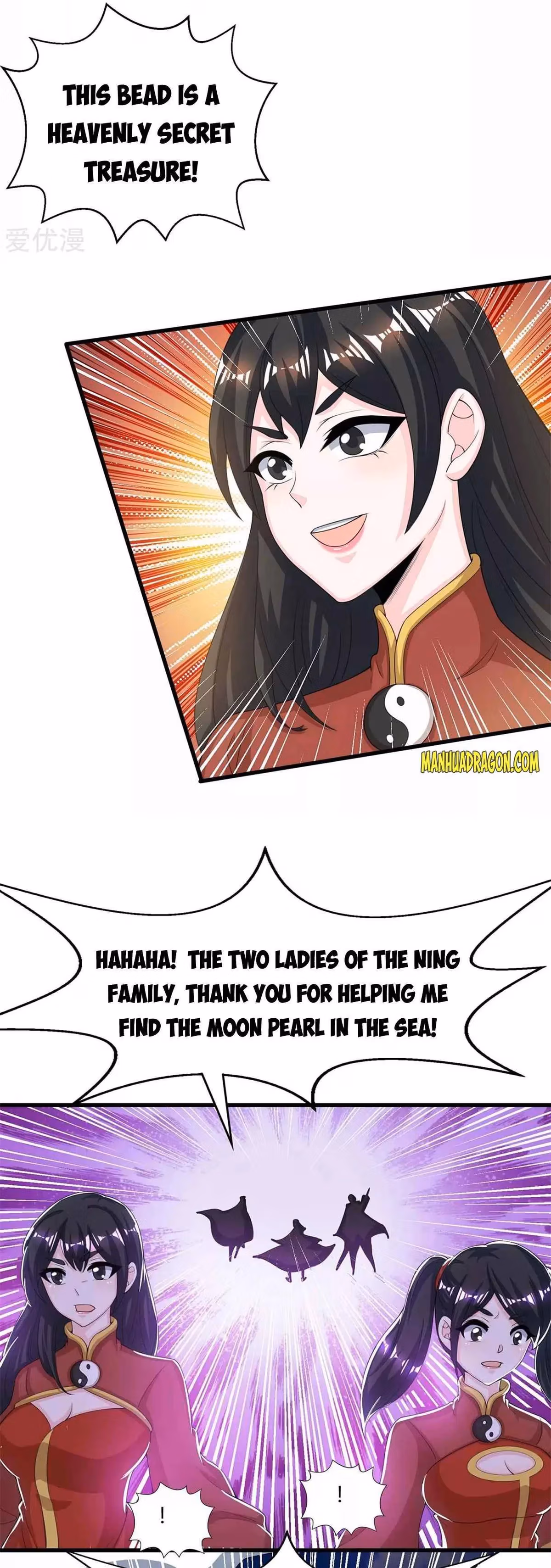 Read Free Walker chapter 208 image 8 on Lezhin