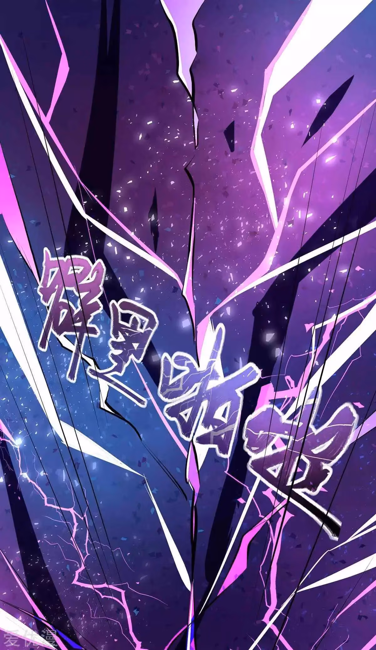 Read Free Walker chapter 213 image 1 on Lezhin