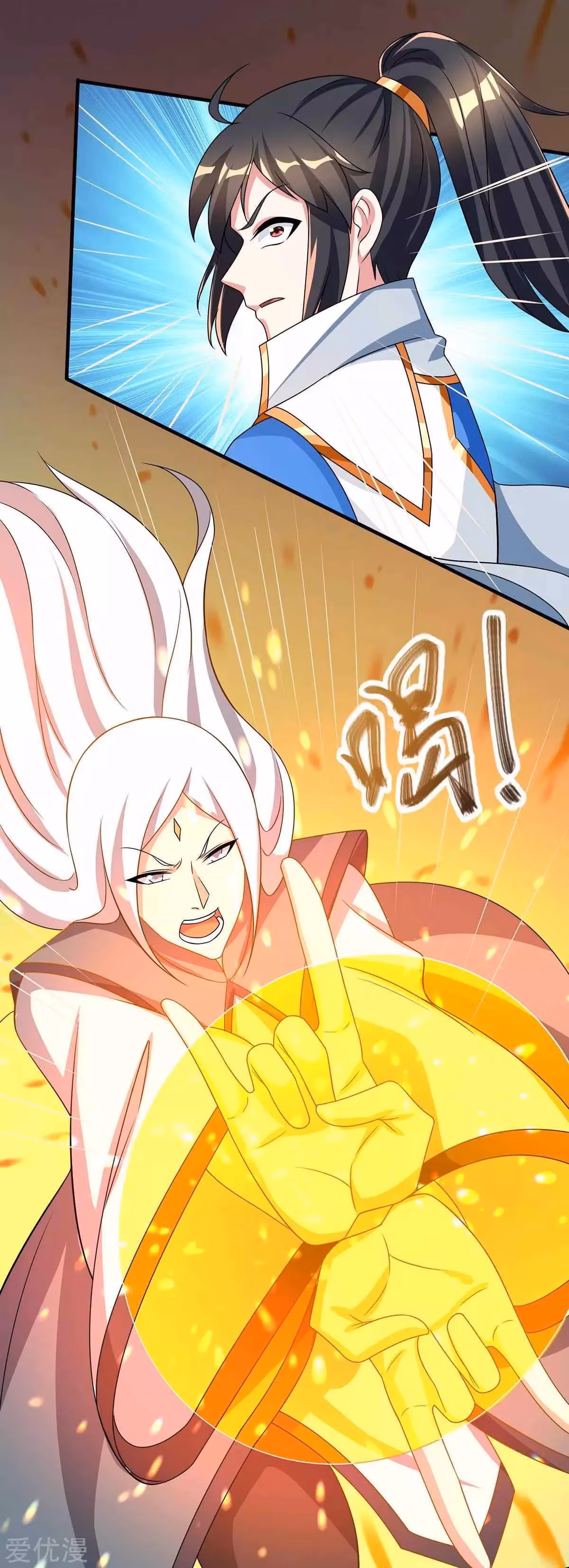 Read Free Walker chapter 213 image 12 on Lezhin