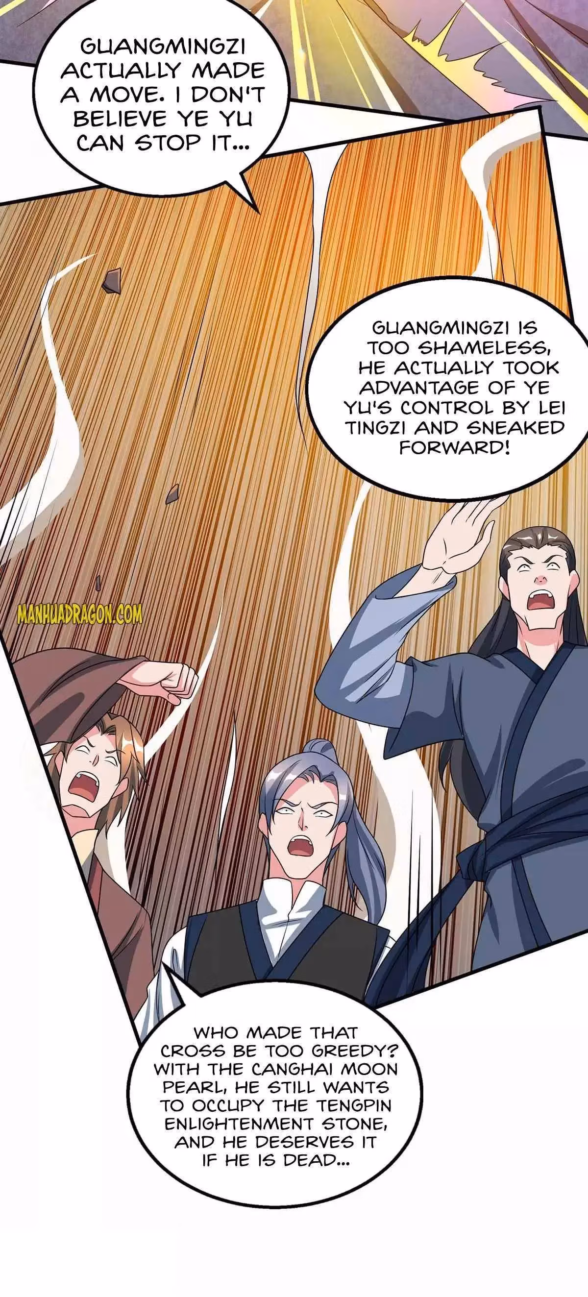Read Free Walker chapter 213 image 14 on Lezhin