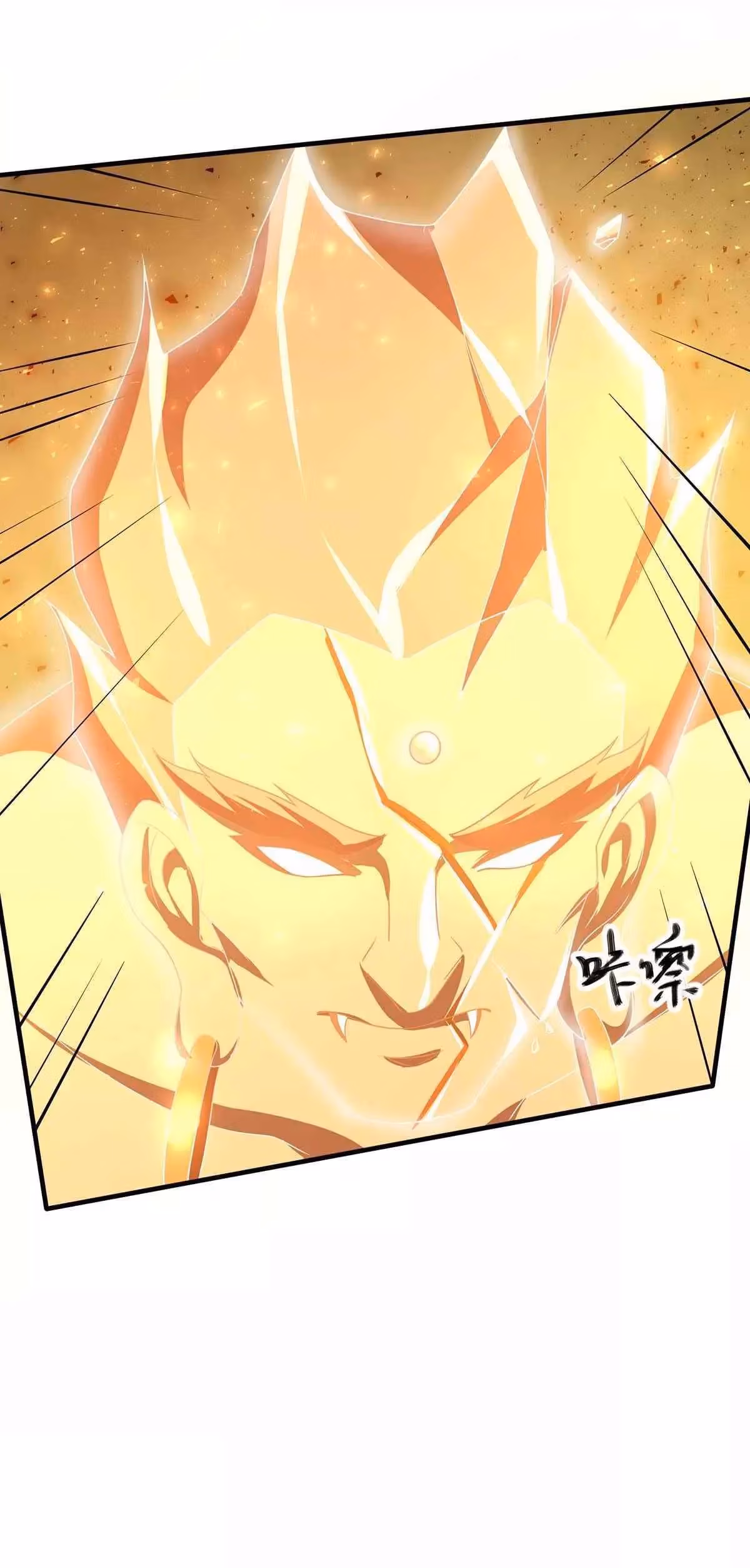 Read Free Walker chapter 213 image 16 on Lezhin