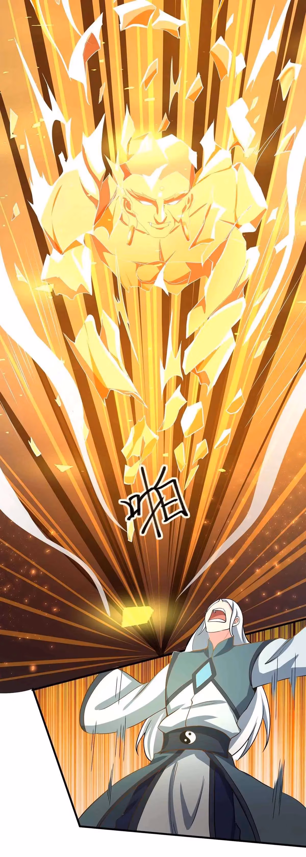 Read Free Walker chapter 213 image 18 on Lezhin