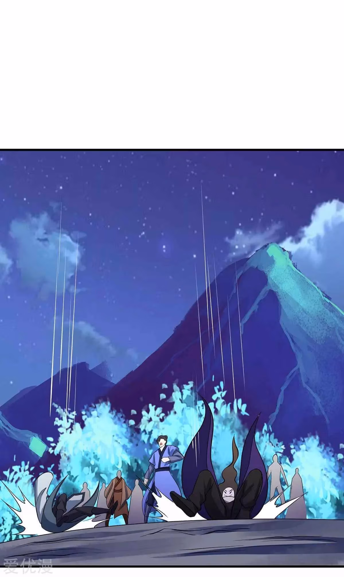 Read Free Walker chapter 213 image 22 on Lezhin