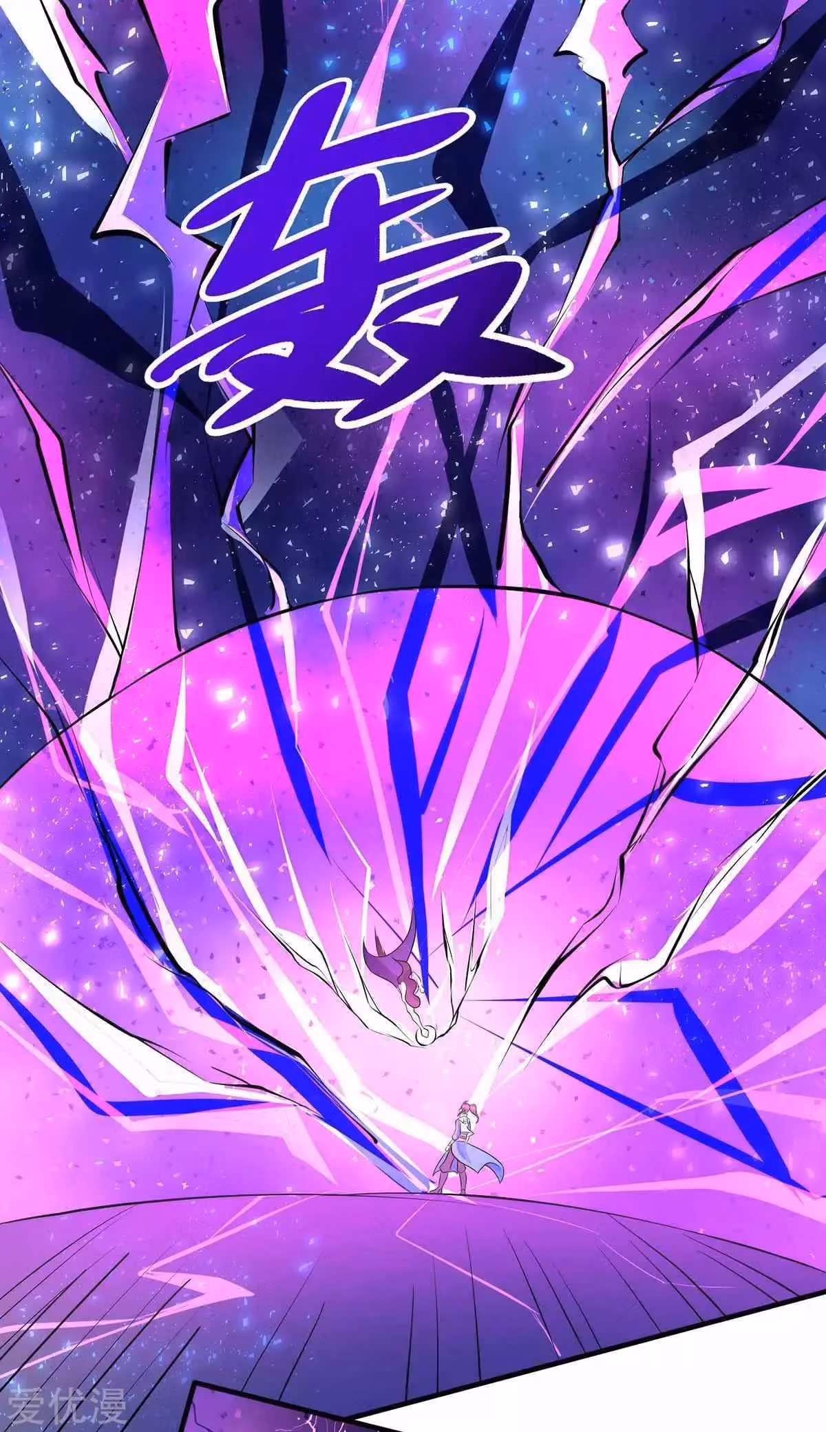 Read Free Walker chapter 213 image 3 on Lezhin
