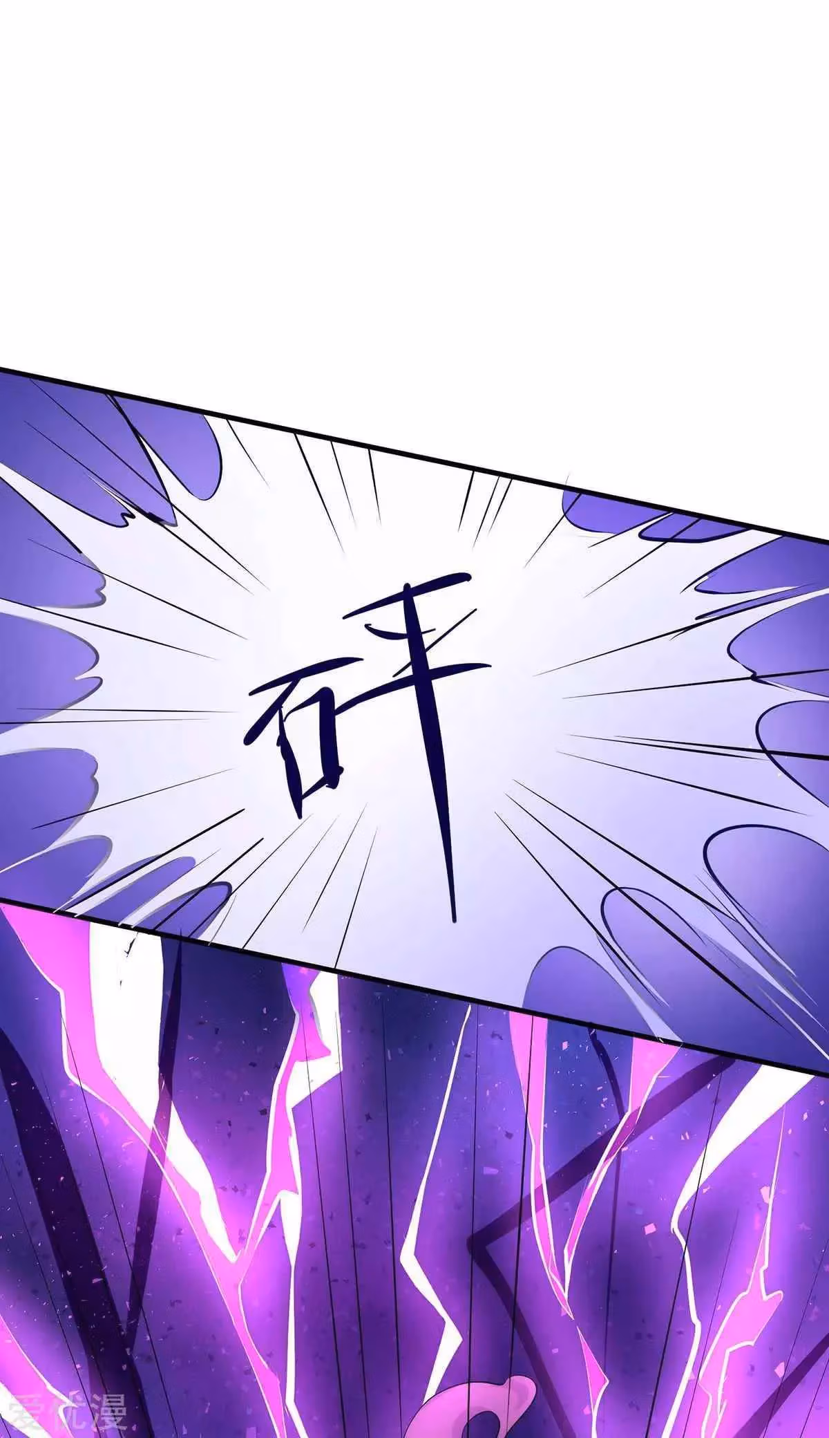 Read Free Walker chapter 213 image 6 on Lezhin