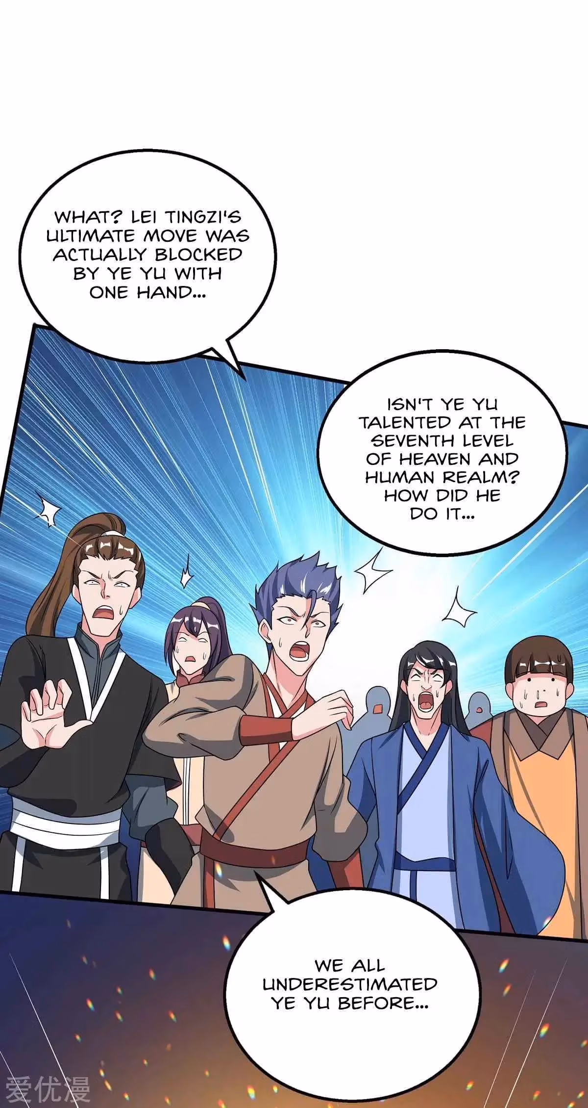 Read Free Walker chapter 213 image 9 on Lezhin