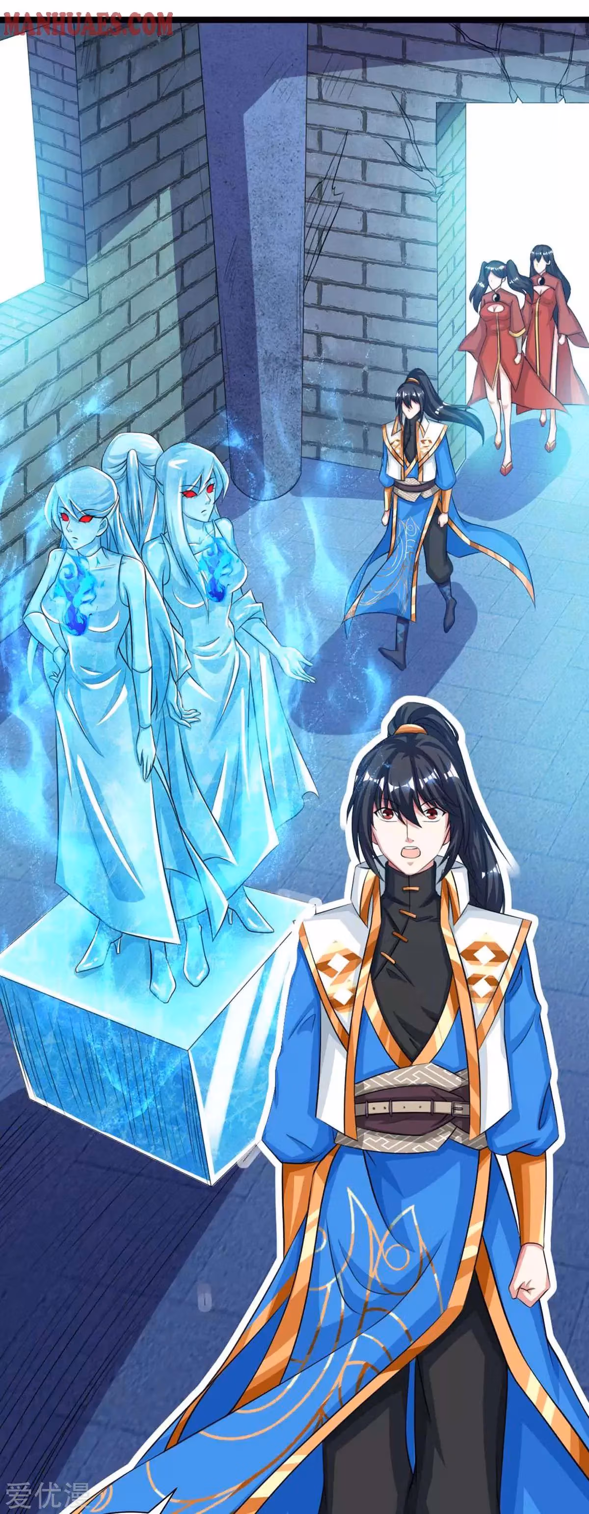 Read Free Walker chapter 217 image 0 on Lezhin
