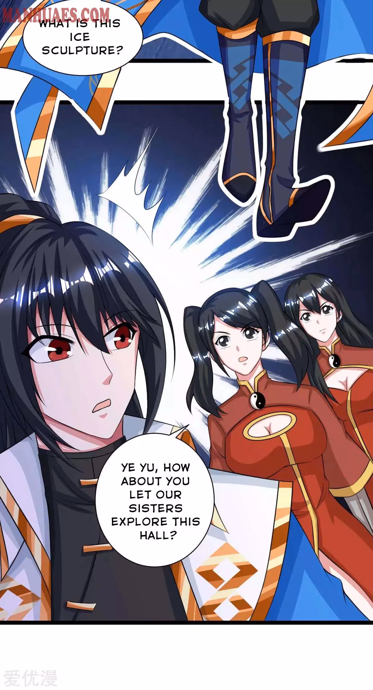 Read Free Walker chapter 217 image 1 on Lezhin