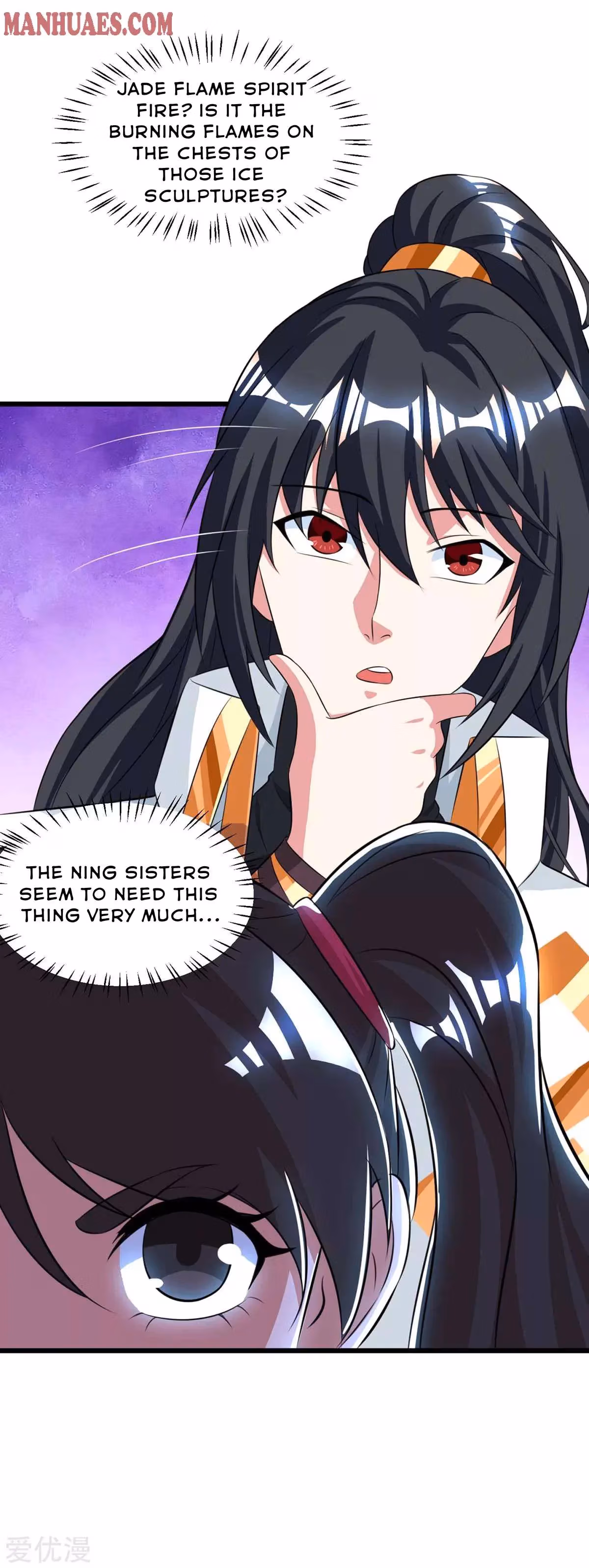 Read Free Walker chapter 217 image 12 on Lezhin